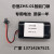忠恒 ZNS-01电池 智能锁电池 可定制 维修 改装 7.4V  充电器配件 7.4V 2600容量