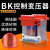 单相隔离变压器BK-500VA300W400W机床控制变压器380V变220V110Ver BK-10KVA备注电压(铜)