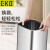 EKO 无盖开口不锈钢垃圾桶 厨房客厅卫生间大号垃圾桶 雅黑 EK9084P-MBS-10L