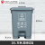 垃圾分类垃圾桶四色带盖大号商用小型60L厨房脚踏脚踩可回收 20L分类脚踏桶灰色其他