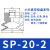 工业吸嘴小头单双三层真空吸盘 械手配件 气动硅胶真空吸盘 DP-S20(SP-20-2)