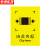 京洲实邦 外包装箱标识运输标志常用标志木箱纸箱标签贴纸 20*30cm款式19(10张）ZJ-1544