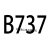皮带B型584-B1981三角带耐油耐高温动机传动带 玫红色 B737