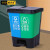 格圣奇双桶分类垃圾桶学校脚踏式垃圾箱户外果皮桶C4071蓝绿16L