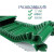 工业传送皮带绿色花纹爬坡小型快递流水线运输机pvc 绿色