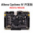 FPGA开发板 黑金ALINX Altera NIOS Cyclone IV DDR2 千兆网 US AX515 AN9767套餐