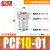 铸固 PCF内螺纹直通接头 不锈钢内丝快速快插快接直接风管耐高压气动气管 不锈钢PCF10-01 