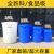 大桶加厚塑料桶大水桶带盖子大码化工桶存储水桶 蓝色 160L桶【加盖】