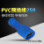 安达通 PVC预绝缘 母对接冷压端子蓝色插簧电线连接器 2-250(1000个装）蓝色