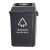 阿笛莫ADIMO垃圾桶 商用摇盖 厨房餐饮学校物业果皮箱办公室厕所用翻盖垃圾箱 灰色80L摇盖