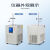 力辰科技低温恒温反应浴LC-DFY系列内外循环制冷机实验冷水循环泵 LC-DFY-5/20