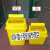 加厚垃圾桶小号桌面黄色5L方形塑料推摇翻盖有带盖医疗废物桶 黄色5升