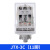 中间继电器JTX-2C JQX-3C小型电磁继电器8圆脚DC24V220V380V JTX-2C/DC24V-8圆脚