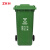 ZKH/震坤行  分类环卫垃圾桶 加厚可挂车 绿色 120L
