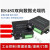 1路RS485光猫双向485转光纤收发器485转光纤延长器485光端机1对 RS485光端-加强版SC-光纤方口