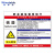 稳斯坦 WST173 职业病危害告知卡牌 粉尘噪声高温提示标志标识牌 警示工作车间贴纸 WX226(30*40)