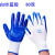 手套劳保浸胶耐磨防油耐油防水防滑加厚工作工业柴油橡胶防护 518蓝   60双 XL