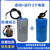 舒姆（COFORCARE）（铝壳启动 250V 300UF+运转 40UF）电容器单相电机启动运行单位：个
