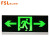 FSL佛山照明安全出口消防应急灯指示灯LED疏散指示牌紧急通道标志灯经典二代 明装壁挂-单面双向 1W