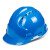 安全帽工地加厚国标透气防砸abs头盔建筑施工工程玻璃钢包 蓝色三筋 ABS