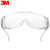 3M  1611HC 防刮擦型/ 防护眼镜/防风防冲击/可佩带近视眼镜定做 5付