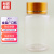 赫思迪格 透明塑料瓶 实验室PET广口密封瓶分装瓶 UV盖塑料瓶 金盖圆形100ml(20个) HHW-265