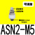 SMC型树脂消声器AN10-01 AN20-02 AN30-03 04 C06 C08 C10 C1 可调型ASN2-M5