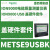 施耐德电气METSEPM89M2600电能表PM8000,I/O数字模块6个输入2个继电器 METSE9USBK USB盖硬件套件
