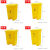 垃圾桶脚踏式废弃物卫生桶方形黄色加厚利器盒锐盒一次性塑料 利器盒3L圆形 黄色