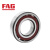 FAG/舍弗勒 HSS7009-C-T-P4S-UL 高速钢球密封型主轴轴承 尺寸：45*75*16
