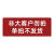 铱泰钳形接地电阻测试仪ETCR2000A/B数字钳型接地电阻仪防雷测试仪表 ETCR2000X系列