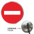 交通标志牌道路指示牌反光标识牌限高限速警示标牌铝板路牌定制 禁止通行 40x40cm