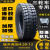 水共王俞 4.50-12三轮 车 轮胎加厚摩托车电动车内 外胎带钢圈全 4.50-12瑞升8层RS616单外胎 3年