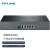 TP-LINK 企业路由器 5千兆网口+1千兆SFP口全千兆VPN路由器双核办公商用有线主路由内置AC防火墙 TL-ER2220G