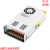 500W开关电源S-500-24 12V24V36V48V60V 10a20a40a直流MS-600 S-600-36 600W36V16.6a