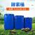 良至 化工桶 堆码桶塑料桶带盖方桶加厚废液桶包装桶密封桶手提桶 蓝色10L