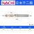 不二越钻头nachi7572P粉末冶金高速钢合不锈钢/铝/钛合金 直径1.0单支