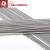 304不锈钢弹簧钢丝 钢丝直条 硬钢丝 钢线圆棒可加工 0.2mm--5mm 2.2mm一米一根(10根)
