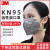 3m活性炭9541口罩防装修异味二手烟汽车尾气透气KN95防烟防毒专用 针织耳带版带阀整盒15个 耳带式 均码