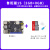 鲁班猫1卡片 瑞芯微RK3566开发板 对标树莓派 图像处理 LBC1S2GB+0GB+电源
