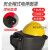 高空作业电焊面罩配安全帽式电焊帽氩弧焊头戴式面屏焊工用可卸 单独ABS安全帽(配插槽面罩) 编