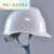 安全帽国家电网电力工程工地施工头盔透气领导安全帽电工近电报警 V型ABS蓝色.中国南方电网
