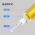 神盾卫士（SDWS）光纤跳线LC-FC插口10米单模双芯电信级