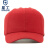 星工（XINGGONG）防撞帽成人透气内胆式鸭舌帽运动型防碰撞工作帽安全帽 带伸缩绳 红色 均码