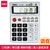 【尚沃】得力（deli）语音计算器1535大屏幕12位计算机真人发音会计财务办公用品 1535