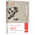 湘行散记（修订版）20世纪中国文学的无冕之王沈从文具有代表性的散文作品集