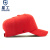 星工（XINGGONG）防撞帽成人透气内胆式鸭舌帽运动型防碰撞工作帽安全帽 带伸缩绳 红色 均码