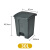 定制户外垃圾桶厨房大号脚踏式有盖商用餐厅用工业环卫大容量箱 30L灰色桶(特厚)