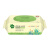 韩国进口 绿手指(greenfinger) 婴儿湿巾 带盖 64抽/包 芦荟护肤 宝宝湿纸巾 手口可用