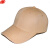 谋福 工作太阳帽 棒球帽 鸭舌帽 户外遮阳帽子 便携式搭扣 可调节 深卡其-白帽檐